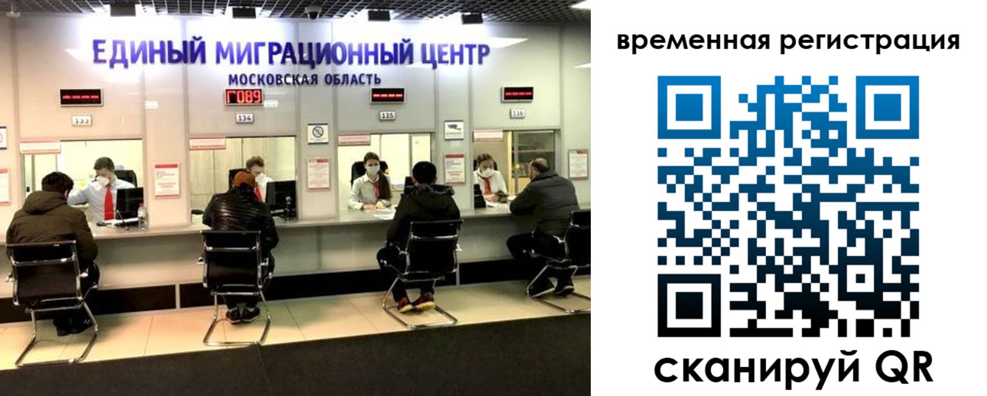 купить прописку в Далматово