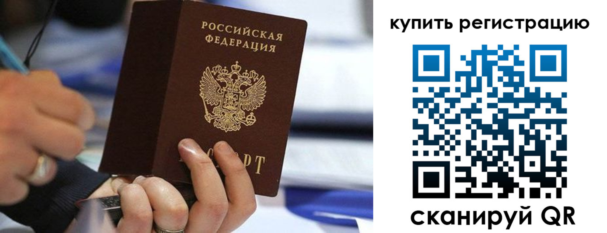 где прописаться в Далматово