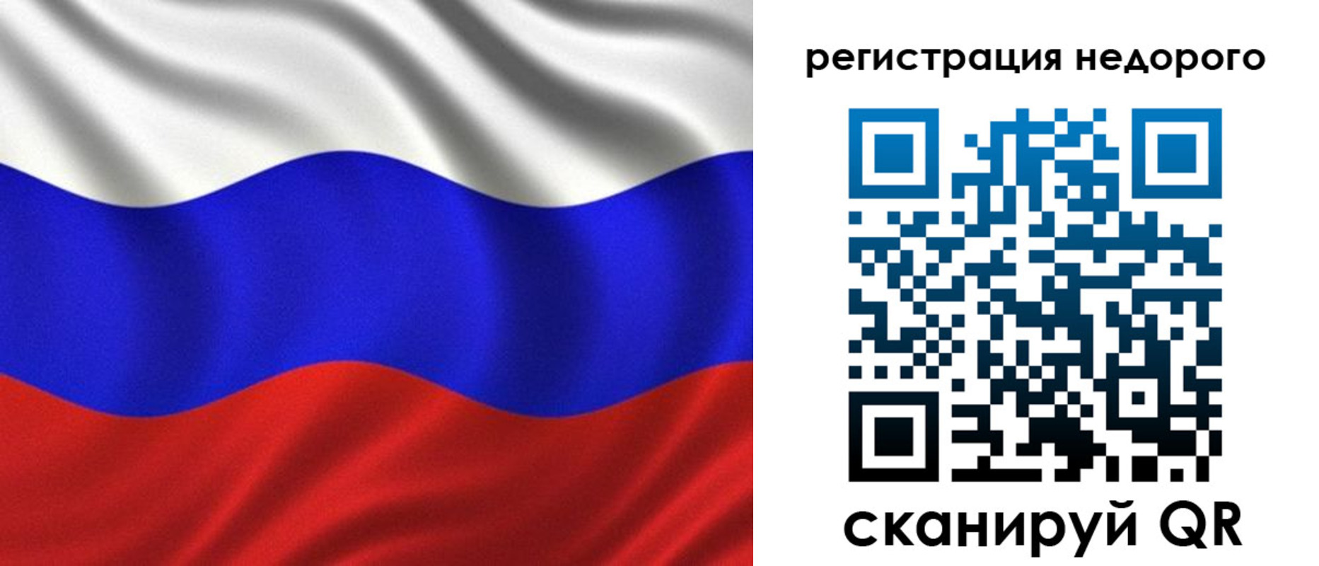временная регистрация поиск в Далматово