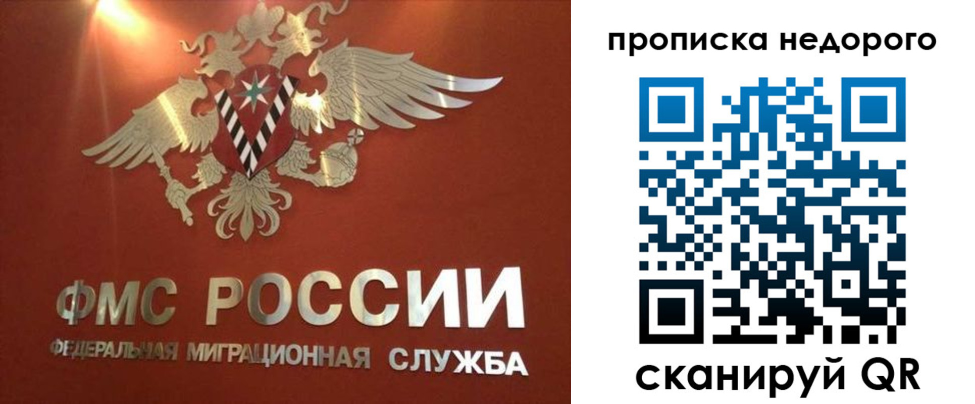 прописка для военкомата в Далматово
